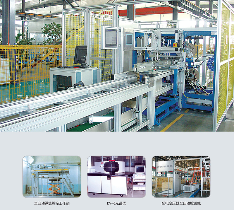 2 生產(chǎn)檢測(cè)設(shè)備.jpg