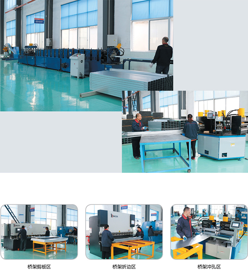 3 生產(chǎn)設(shè)備.jpg